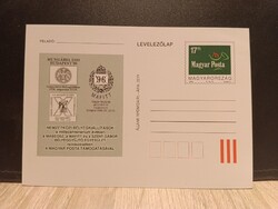 1 db 17 Ft-os használatlan díjjegyes levelezőlap – Nemzetközi Bélyegkiállítások 1996