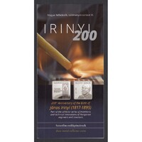 ,2000 forint 2017 - Irinyi János - Prospektus