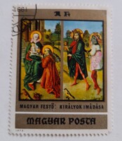 1973 Festmények (XI)-Régi magyar mesterek művei 1 Ft pecsételt