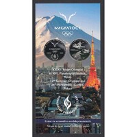 ,10000/2000 forint 2021 - Tokiói Olimpia - Prospektus