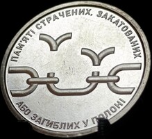 Ukrajna 50 Kopejka, 2026 04B3