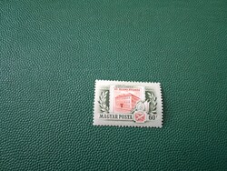 1955 State Printing House 1.** Category: 200 Ft