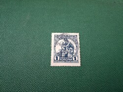 Pecsételt bélyeg 1920 Hadifogoly 1 K (+5 K ) A  Kat: 500 Ft
