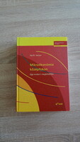 Hal R. Varian: Mikroökonómia középfokon – Egy modern megközelítés