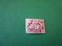 1951/53 Hungarian stamp - 5-year plan 2.  10 pcs ** Cat: 200 Ft