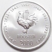Szomália,10 shillings 2000 - Kakas állatövi jegy aUNC+ vas