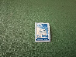 1954 Alkotmány 2. 40 f ** Kat: 250 Ft