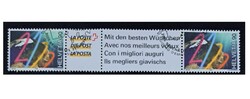 CH 62 - Svájc 1999 Millennium emlékbélyeg-pár köztes mezővel, pecsételt.
