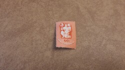 1947 Béke 2. ** Kat: 300 Ft