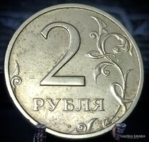 Oroszország 2 Rubel, 1997 Verdejel "ММД" - Moszkva (MMD) D04I3V