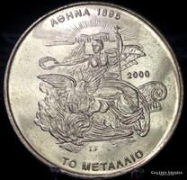 Görögország 500 drachma, 2000 XXVIII. Nyári Olimpiai Játékok, Athén 2004 - az Érem C11C2V