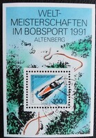 Nb23p / Németország 1991 Bob VB blokk pecsételt