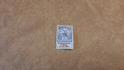 1914 Hadisegély 1. 25 f  * Kat: 50 Ft