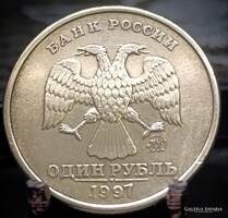 Oroszország 1 rubel, 1997 Verdejel "ММД" - Moszkva (MMD) B03E3