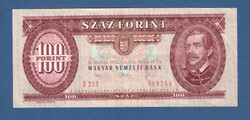 100 Forint 1992 az Első Köztársaság címeres