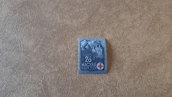 1942 Vöröskerszet 1. 20(+20 )  P * Kat: 125 Ft