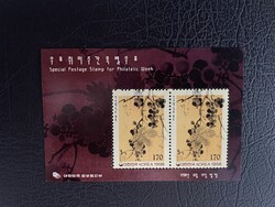 South Korea Stamp Seven Plants 1998 Mint
