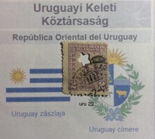Uruguay stamp - missing part (URU 29)