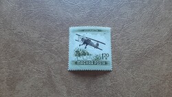 1954 Repülőnap 1,20 Ft ** Kat: 300 Ft
