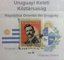 Uruguay Stamp - Missing Part (URU 26)