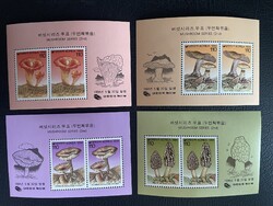 South Korea Mushrooms 1994 - 4 Postage-Free Blocks