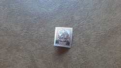 1931 Kisegítő bélyegek 1. 20/25 f A * Kat: 400 Ft