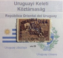 Uruguayan stamp - missing part ( uru 23)
