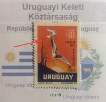 Uruguay stamp - missing part (URU 19)