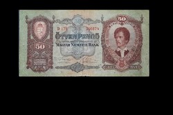 MAGYARORSZÁG – 50 PENGŐ – 1932 - PETŐFISÁNDOR