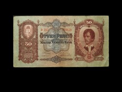 MAGYARORSZÁG – 50 PENGŐ – 1932....PETŐFI SÁNDOR