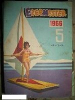 Ezermester 1966. május