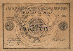 REPLICA - MONARCHY - 200 KORONA P17 - 1918 - RRR WITH SQUARE, PAIR!