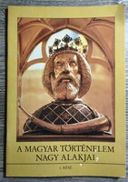 Book, The Great Figures of Hungarian History (Parts 1,2,3,4,5,6,7,10,11,12,13)