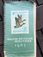 Magyar Bélyegek Árjegyzéke 1965 - Filatéliai katalógus (Magyar Filatélia Vállalat)