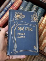 1909-- EÖTVÖS KÁROLY: MAGYAR ALAKOK- GOTTERMAYER KÖTÉS!-Eötvös Károly munkái V..kötet