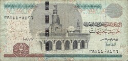 5 font pound pounds 2016 Egyiptom 3.