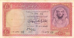 10 font pound pounds 1960 Egyiptom Vj. Szfinx