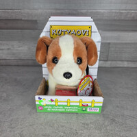 Regio toy dog park interactive puppy