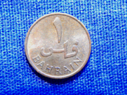 Bahrain 1 Fils 1966