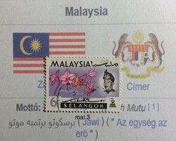 Malayzia bėlyeg -hiánypótl. ( mal 3)