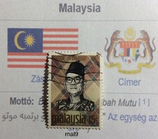 Malayzia bėlyeg -hiánypótl. ( mal 9)