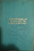 A Pesti Hírlap Nagy Naptárai 1932, 1933, 1935, 1936