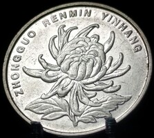 Kína 1 jüan, 2006 G01D6