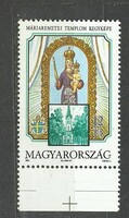 Hungarian Maria Sanctuaries 12 Ft