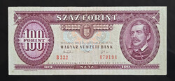 Nyomdahibás! 100 Forint 1993, VF+. Felfelé tolódott hátlapi nyomat.