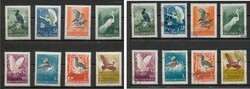 M243 - Magyar Posta 1959 Gázlómadarak teljes sorozat - Postatiszta és Pecsételt