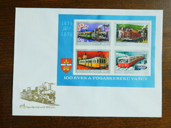 FDC 1974. 100 éves a budapesti Fogaskerekű vasút