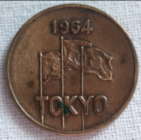 1964 Tokyo Olympic Commemorative Medal / Souvenir Coin (Discus Thrower)