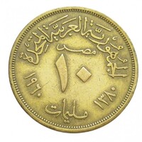 Egyiptom,10 milliemes 1960 VF+ ötvözet