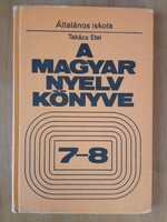 Hungarian language book for grades 5-6